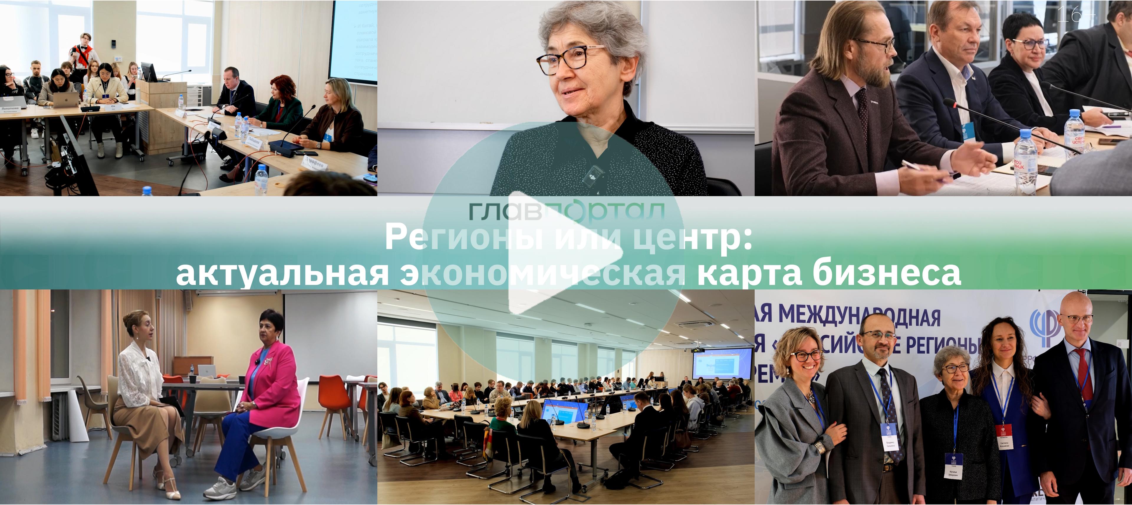 Обложка РРФП для сайта